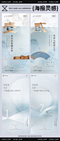 我的收藏 - 微博