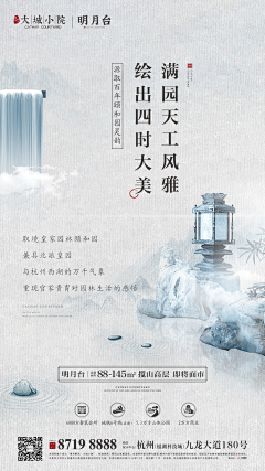 毒苗子采集到好看