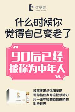 董小姐哦采集到哇