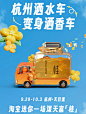 气味营销｜送你一场泼天富桂 - 小红书