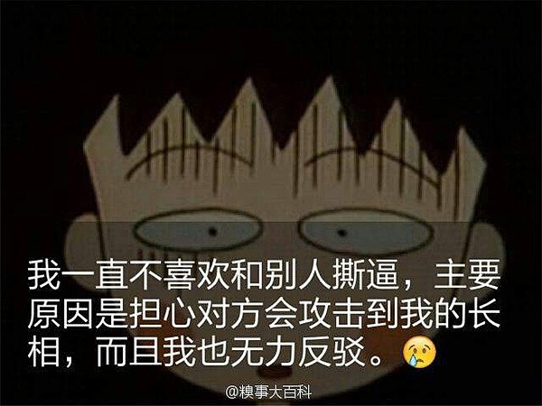 我竟无力反驳。