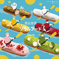 Sunshine☀*采集到创意广告