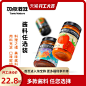 加点滋味牛肉酱拌饭酱吉大粒牛肉下饭香拌面酱虎皮青椒酱居组合装-tmall.com天猫