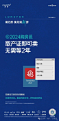 微信图片_20240604160139