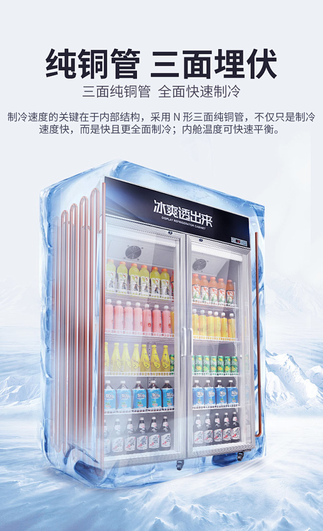 饮料柜保鲜冷藏展示单门双门商用超市冰箱立...