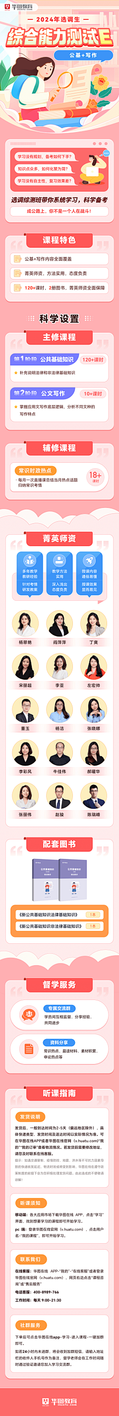 糯唧唧团长采集到素材才