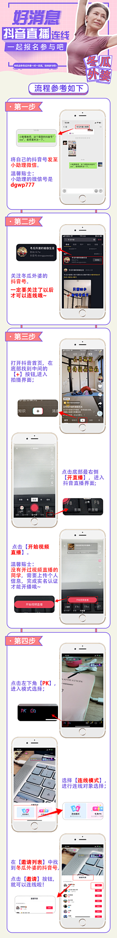 *﹏‘’喵了个咪采集到页面
