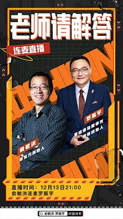 悠然林山采集到人物海报