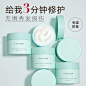 发膜240ml