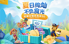 打酱油的美工采集到海报背景