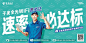 中国电信WiFi