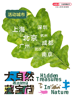 -0818-采集到GREEN