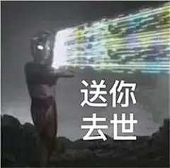 经常被渣前任深夜骚扰？请用这几套表情包来问候TA : 是恨没错