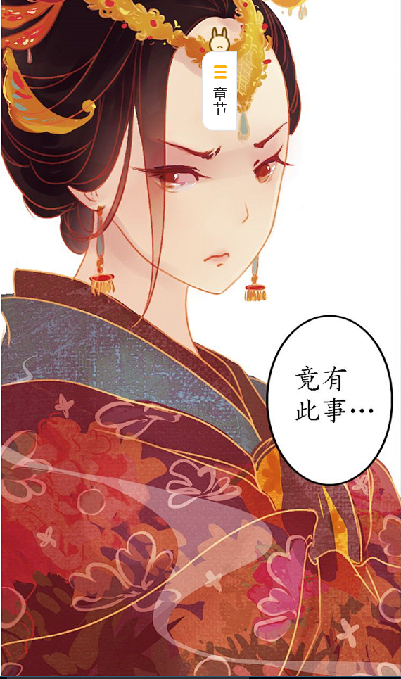 甄嬛传叙花列