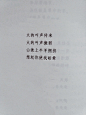 来自相册