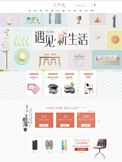 Ridor_小兜采集到寝具详情页
