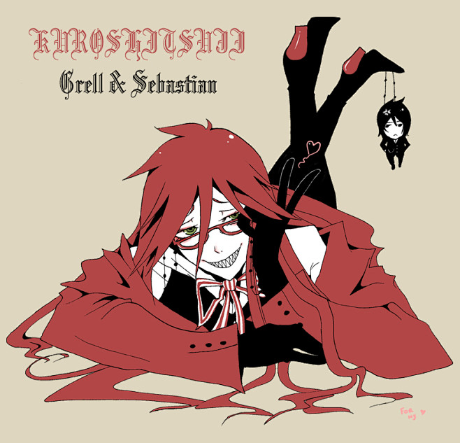 (3) 「Grell and Seb」/...