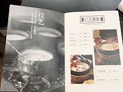 胖哒达达采集到版式
