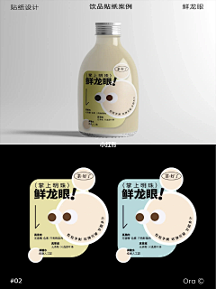 王小乔2012采集到包装
