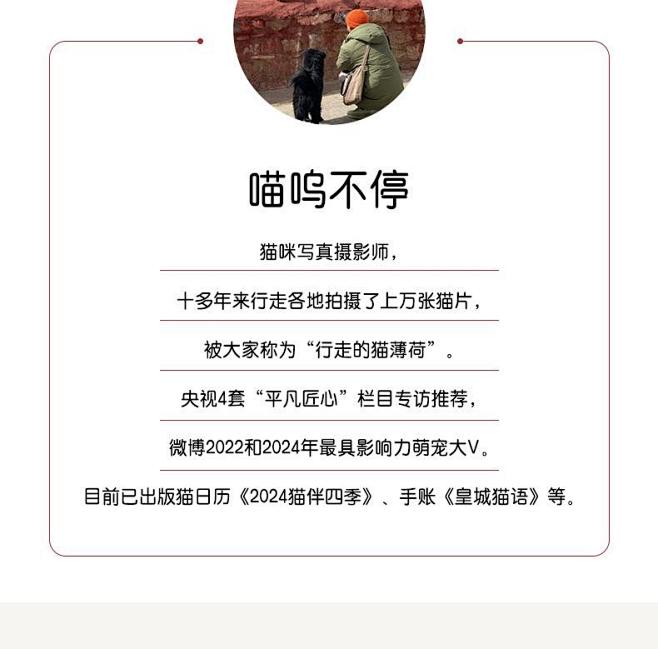 当当网【亲签随机掉+赠摇摇乐+挪车卡】有...