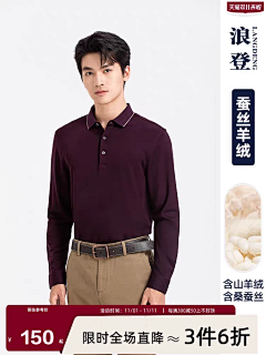 雾都山茶花采集到主图