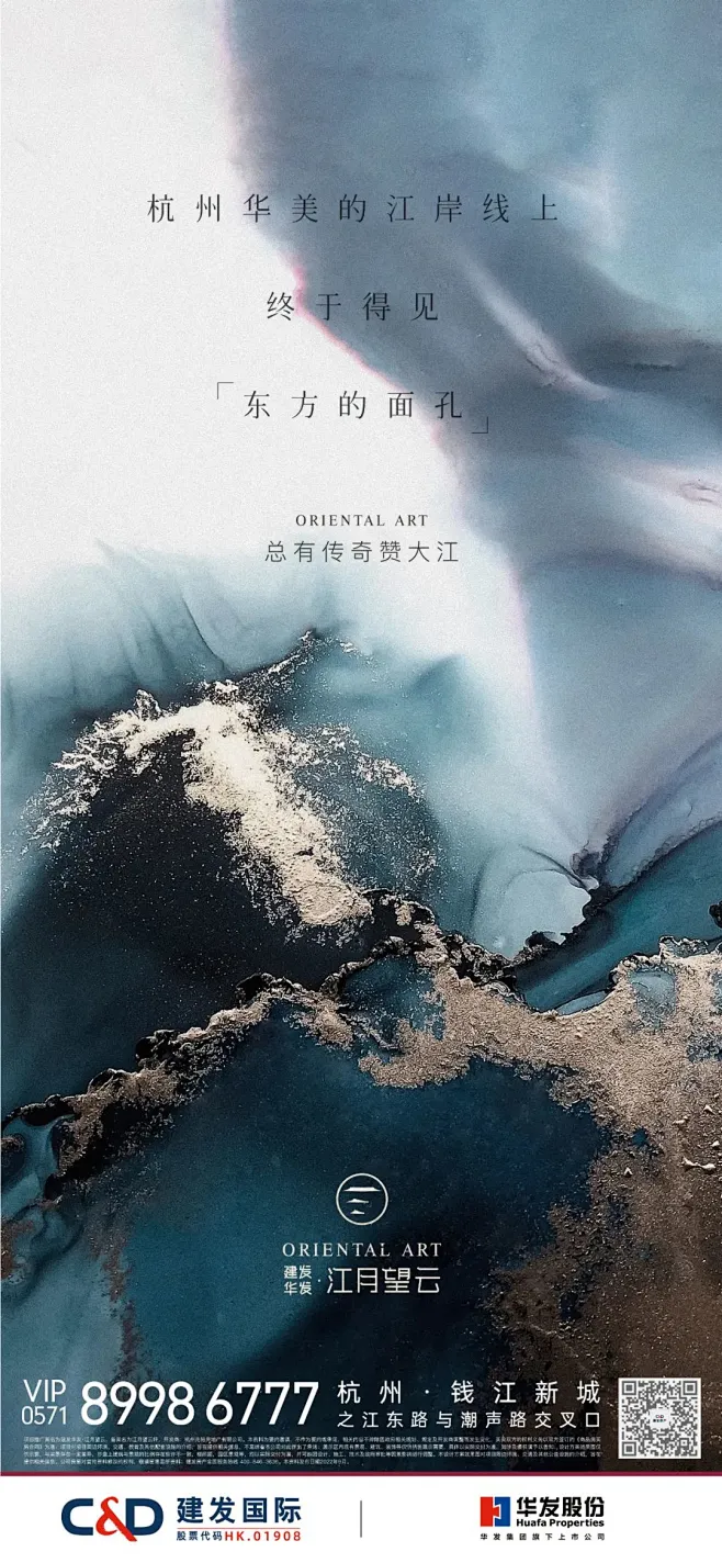 建发华发江月望云-花瓣网
