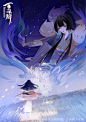 阴阳师百闻牌的照片 - 微相册
