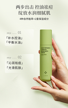 jF1L5UYv采集到详情