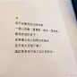 有些话想说你听。
#有些话想说你听# #孤独是一座岛# U从你的全世界路过 ​​​​