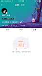 主页-无话题
