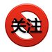 关注我会变猪