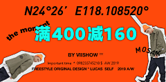 〆→偏執の采集到钻展