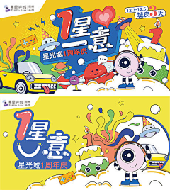 平平无奇搬运工采集到KV