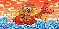 卡通牛  - 源文件下载【酷图网】牛年卡通,卡通牛,卡通小牛,牛插画,牛卡通,牛年门贴,牛年年画,牛年贴画,2021春节,牛年春节素材,牛年素材,卡通牛设计,牛年春节,牛年拜年,手绘卡通牛,牛年吉祥物,2021吉祥物,2021牛年素材,牛年卡通牛,2021,2021牛年,农历辛丑年,牛素材,牛图片,中国牛年,
