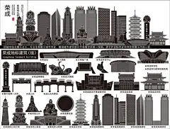 荣成地标建筑ai矢量素材线稿