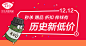 淘宝网 - 淘！我喜欢