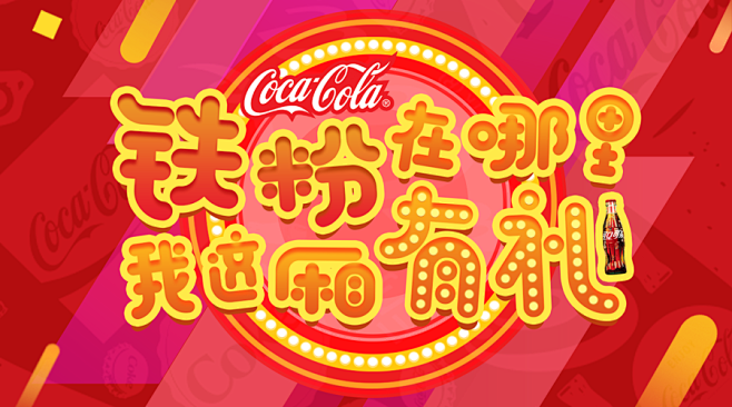 横版