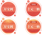 万宝阁