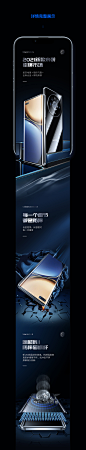 万磁王系列手机保护壳详情_姚欣全_【68Design】