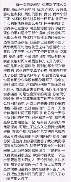 RWHH采集到A