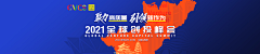 Anz欢采集到科技活动主视觉