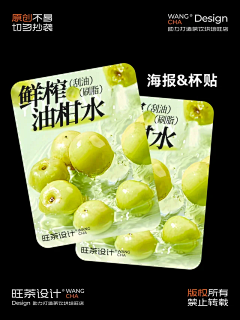 宗介觉得还不错采集到小物料