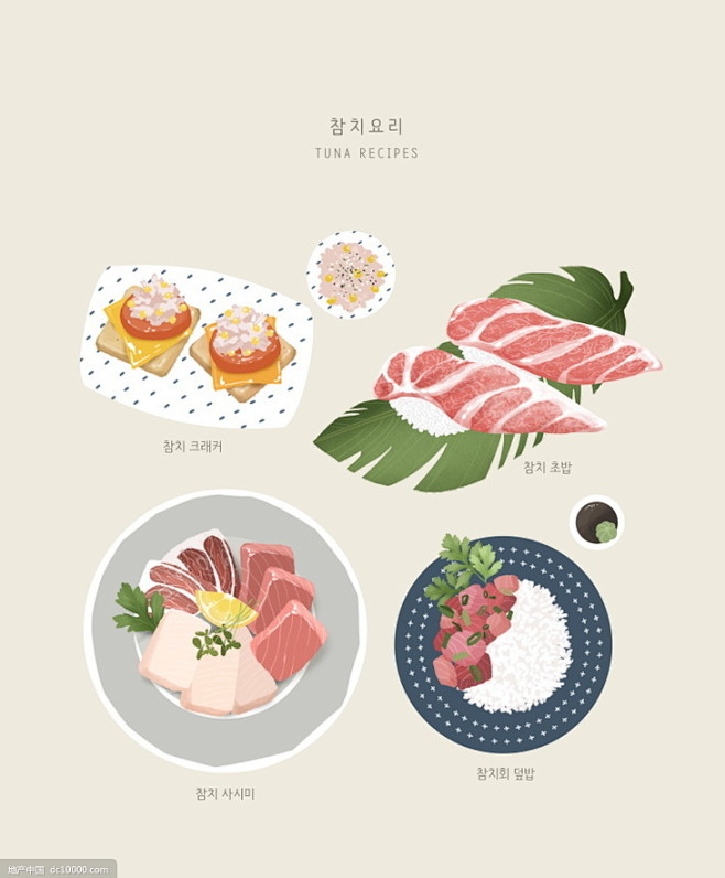 蔬菜水果甜点点心美食餐饮外卖食物插图插画...