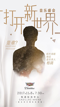 船长-zhang采集到微商海报