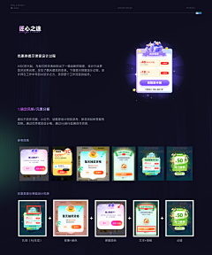 睡到自然醒/采集到弹窗