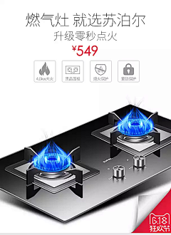 自由小遥采集到WEB_电器相关