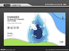 环保 环保科技 环保海报 环保展板 环保画册 环保广告 农业画册 节能减排 绿色画册 林业画册 环保宣传册 新能源 低碳 生态环保 绿色环保 绿色地球 绿色能源 绿色生态 绿色科技 环保城市 绿色城市 环保地球 发展历程 绿色生活 环保产品 环保公司 绿化工程 绿色环保 