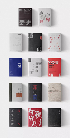 三本品牌设计工作室采集到集设计-书籍画册