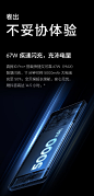 【真我10 Pro+】realme真我10 Pro+ 2160Hz旗舰曲面屏* 天玑1080旗舰芯 一亿像素街拍相机 8GB+128GB 星曜之光 5G手机【行情 报价 价格 评测】-京东