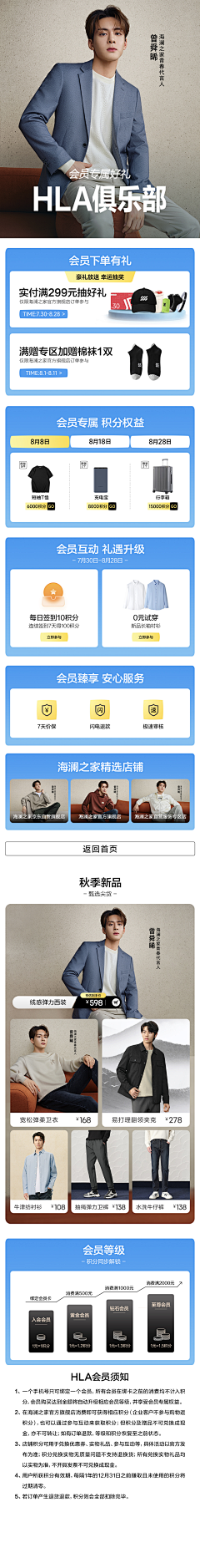 是小木吖采集到专题/推文/二级页